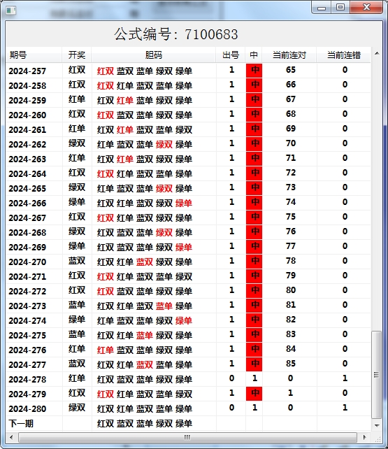 微信截图_20241007110305.png