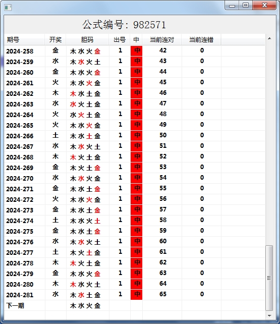 微信截图_20241008091229.png